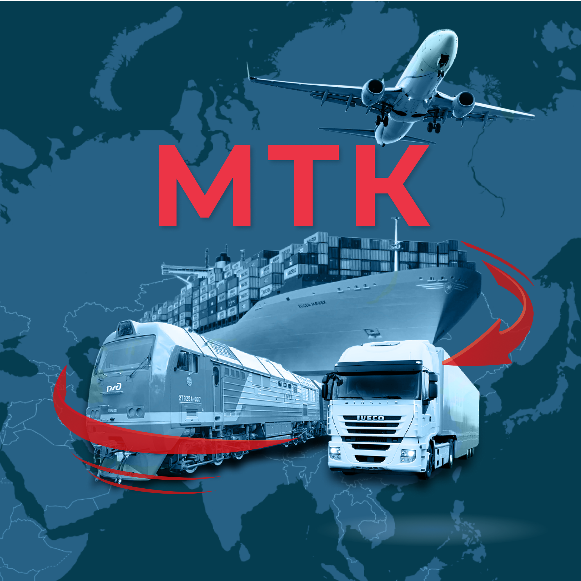 Международный транспортный коридор