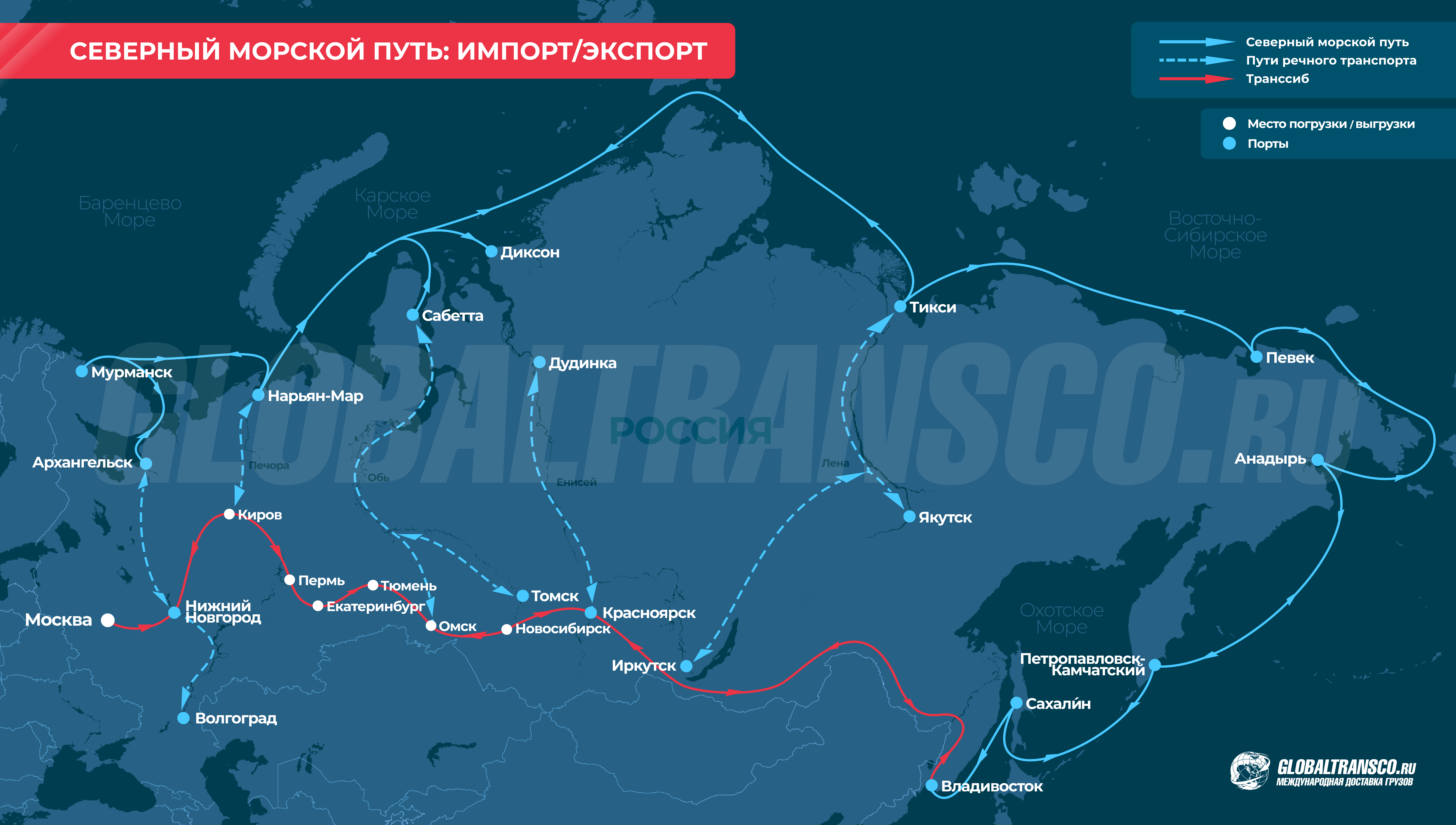 Карта маршрутов ускоренных контейнерных поездов Китай-Россия