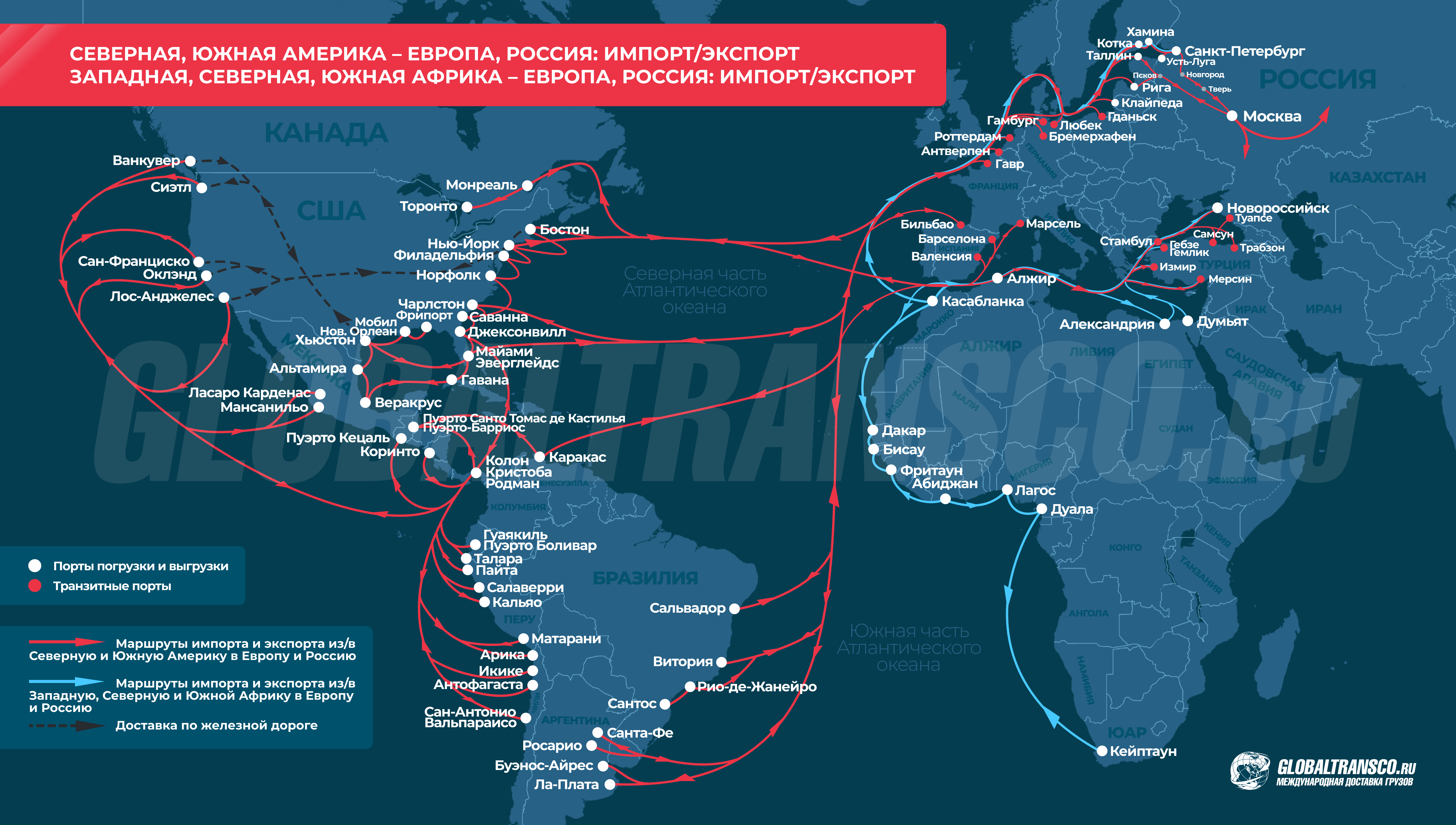 Карта маршрутов ускоренных контейнерных поездов Китай-Россия
