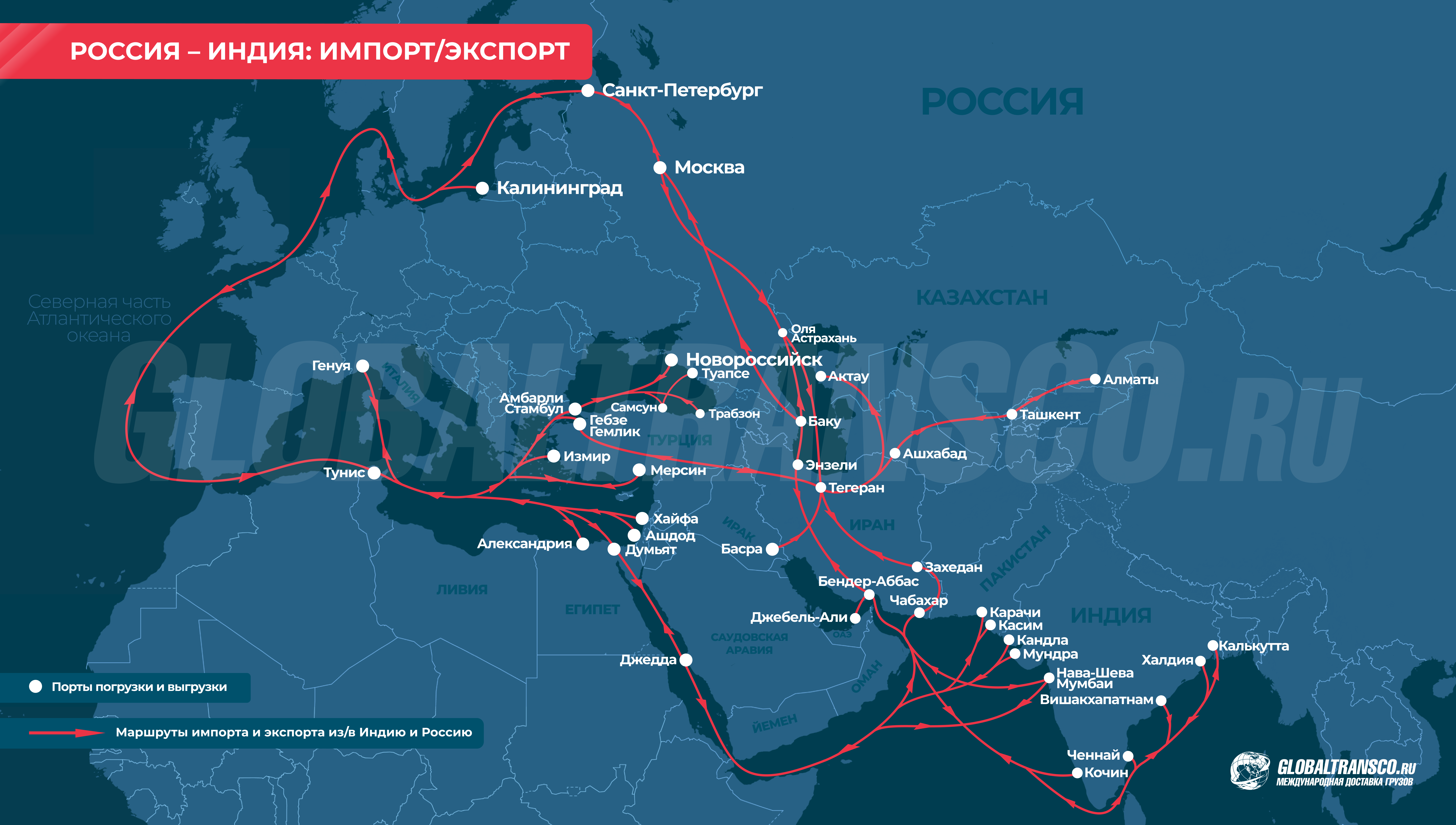 Карта маршрутов ускоренных контейнерных поездов Китай-Россия