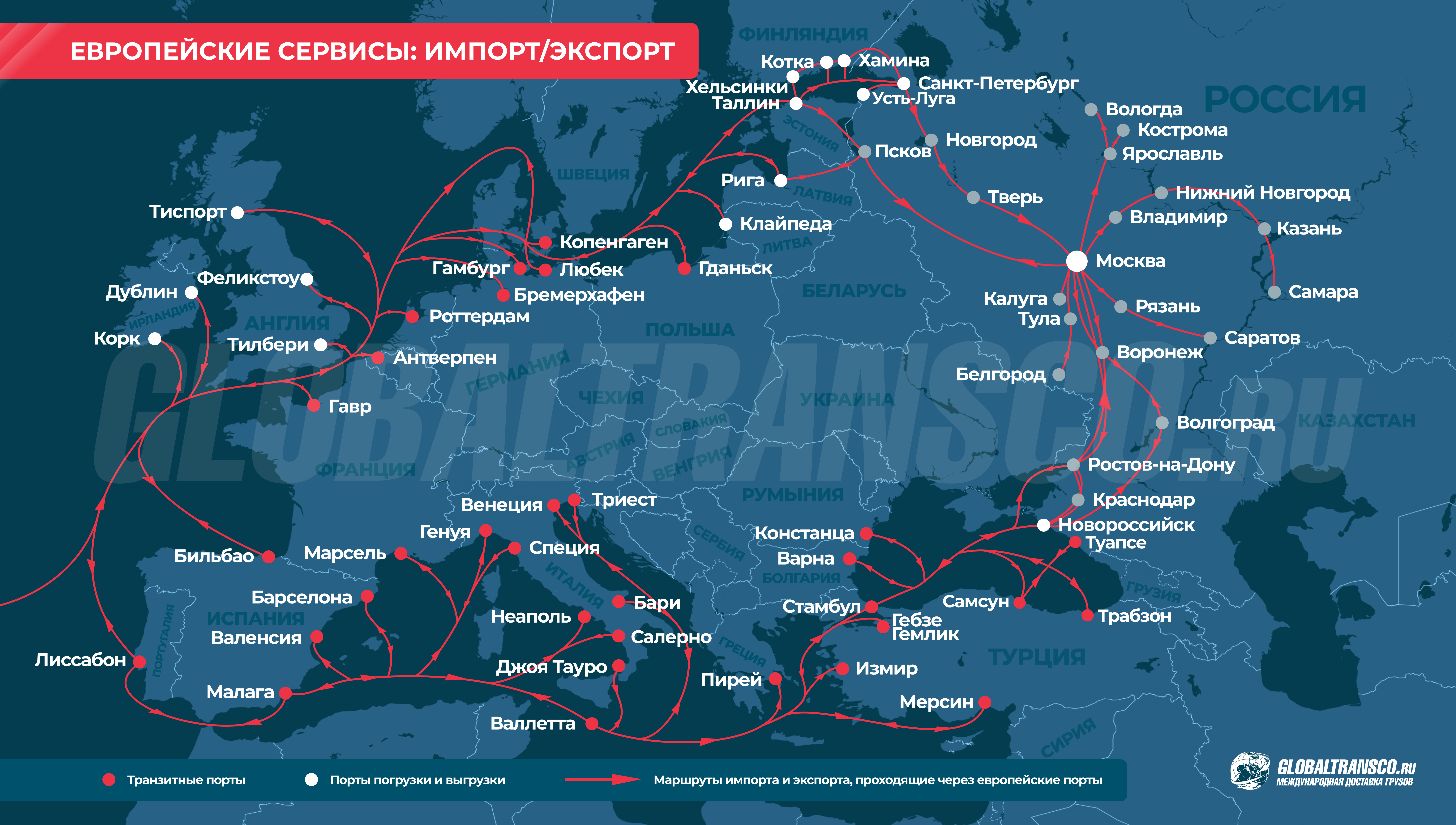 Карта маршрутов ускоренных контейнерных поездов Китай-Россия