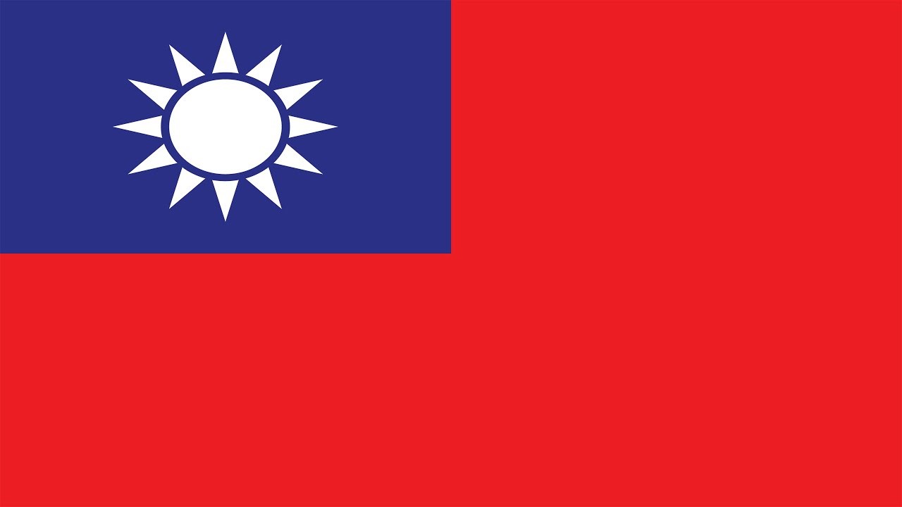 Тайвань
