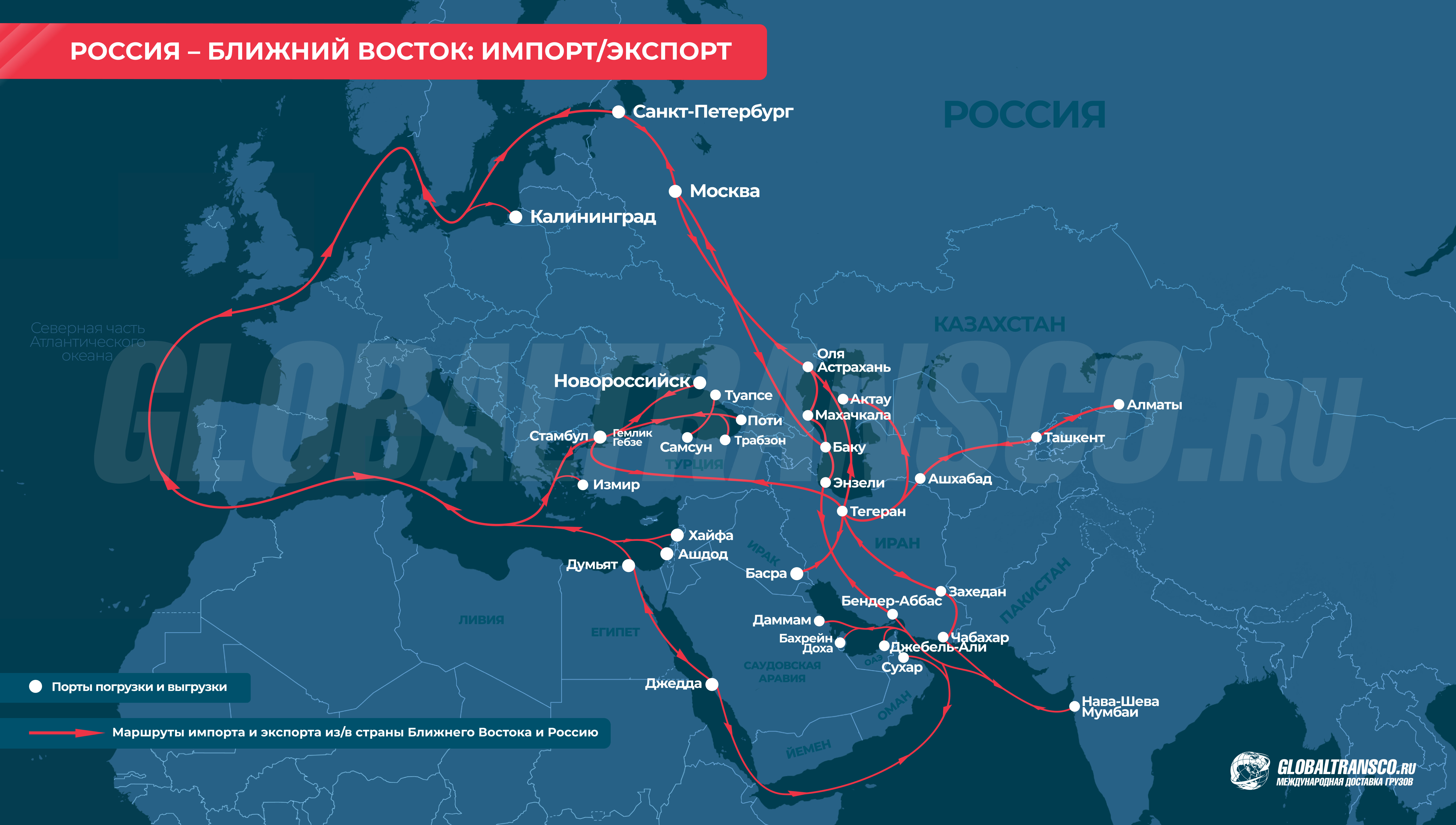 Карта маршрутов ускоренных контейнерных поездов Китай-Россия