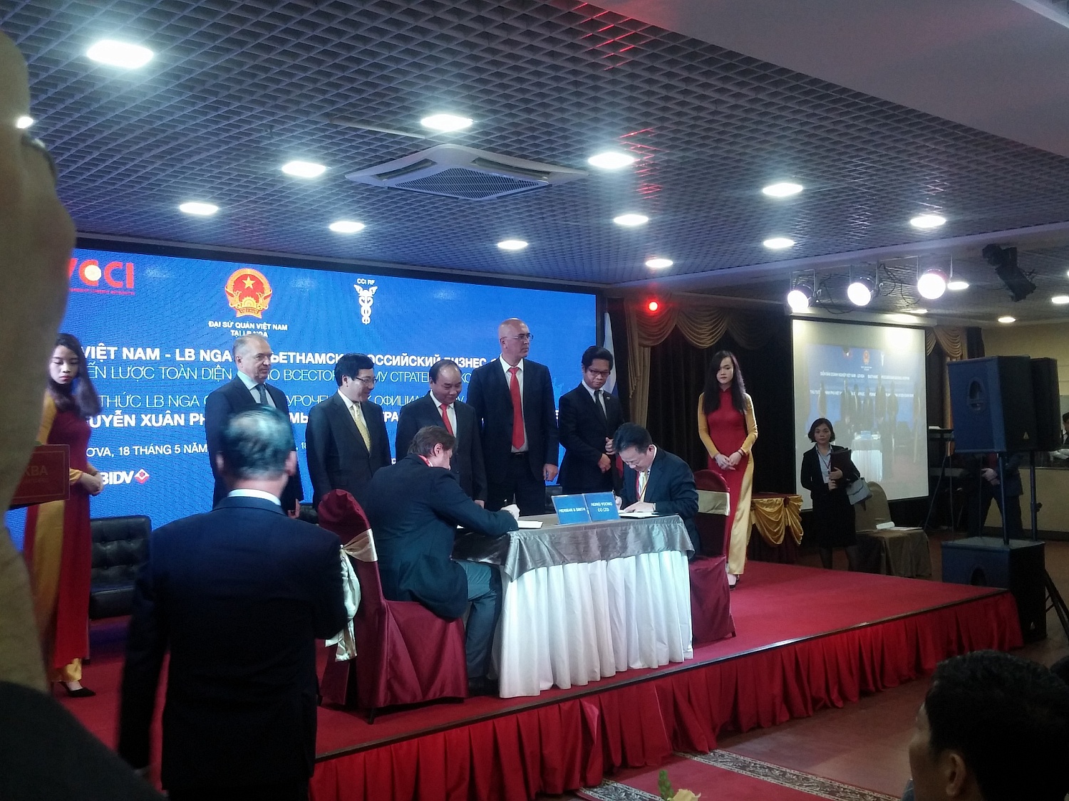 Российско-вьетнамский бизнес-форум «Торгово-экономическое сотрудничество Вьетнама и России: новые горизонты»